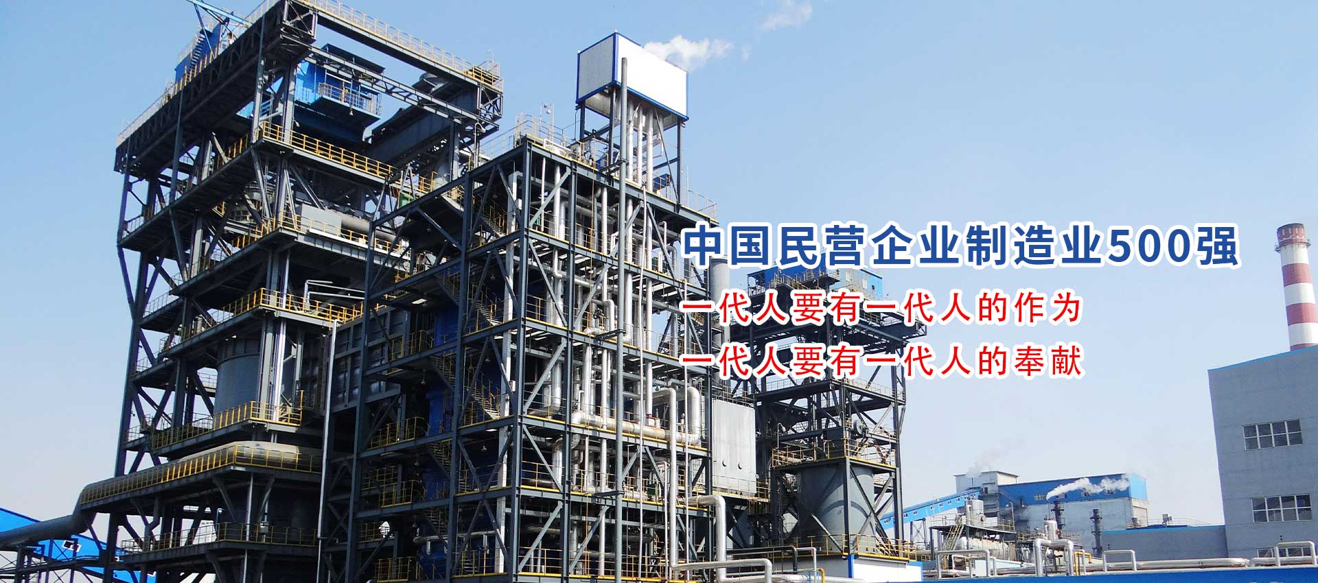 濰坊市晨陽(yáng)化工有限公司